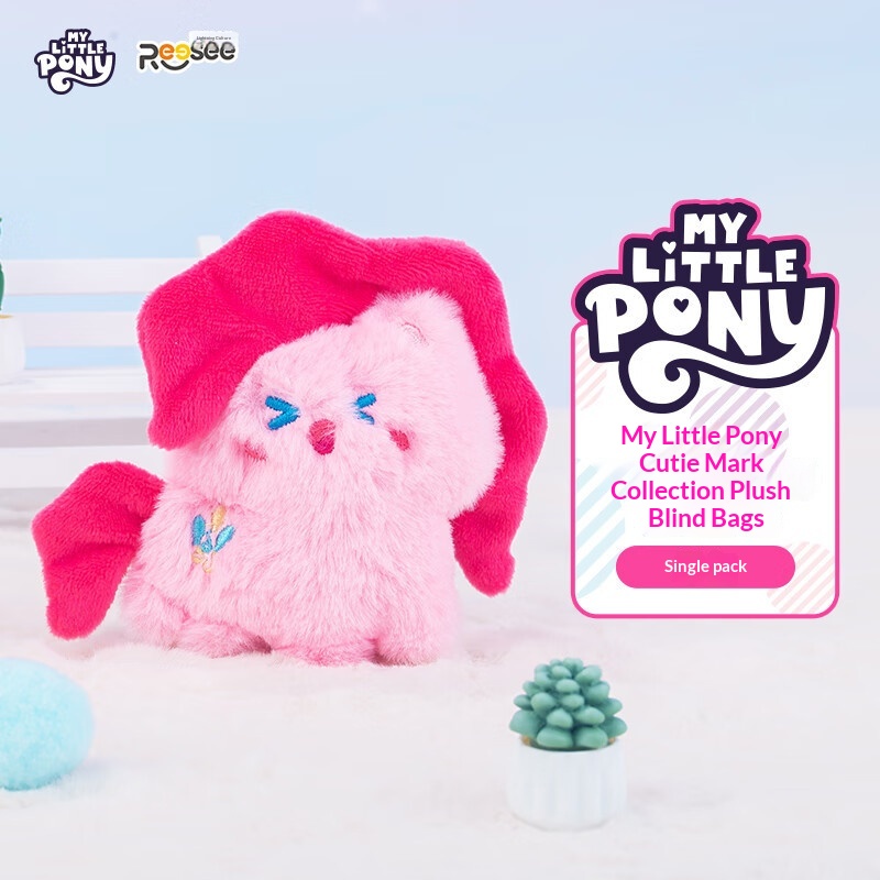 Home Security In My Area - My Little Pony Plush Blind Bag
