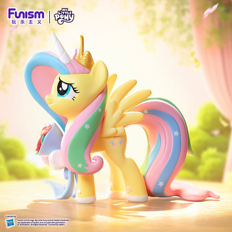 Funism My Little Pony Blind Bo - Home Security In My Area recension och pris
