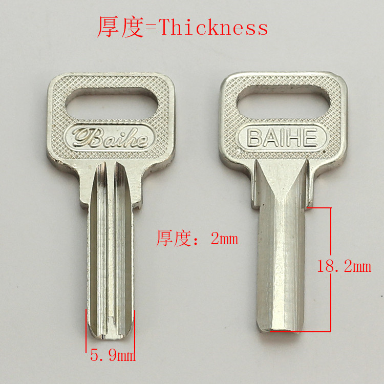 B416 House Home Door Empty Key - Home Security Key recension och pris