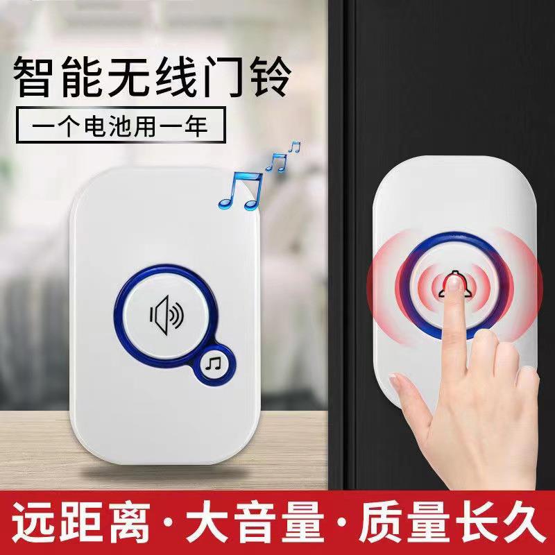Wireless Alarm Guest Welcome C - Home Security Door recension och pris