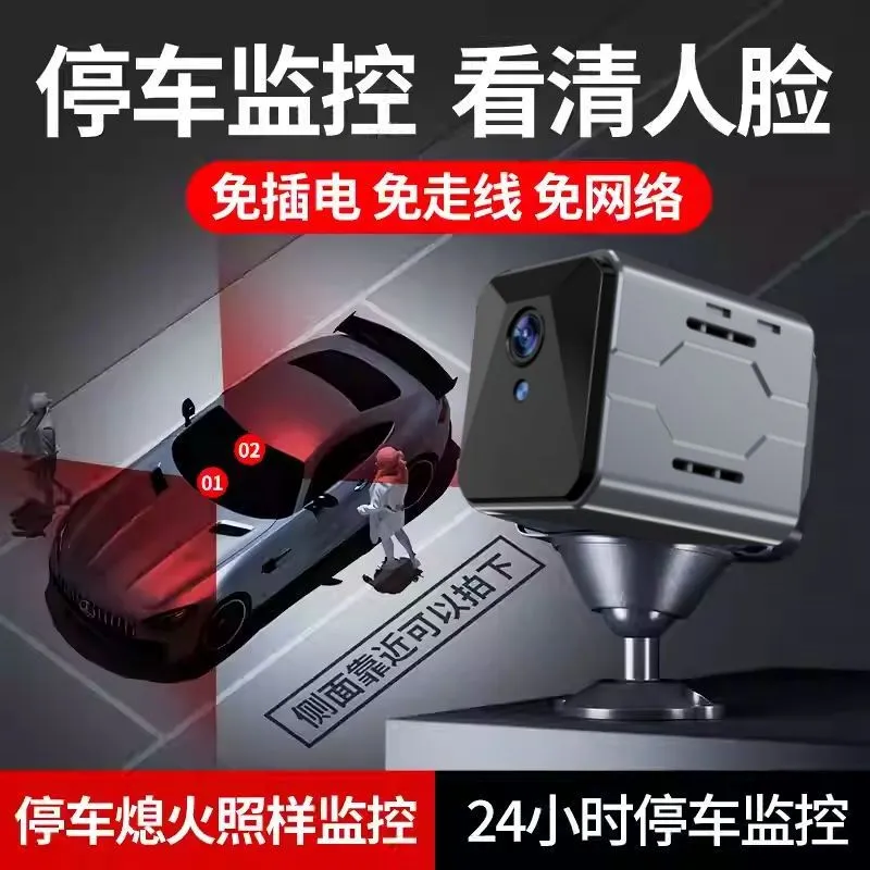 Wireless Car Camera Sentinel M - Home Security And Cameras recension och pris