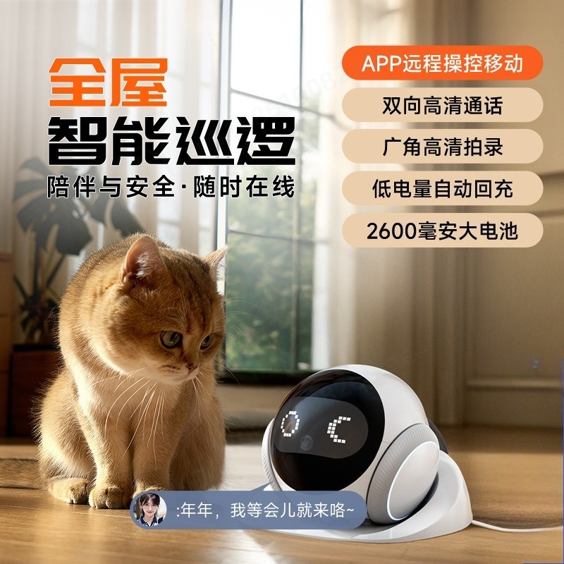 AI Moving Pet Robot Camera Dua - Home Security Robot recension och pris