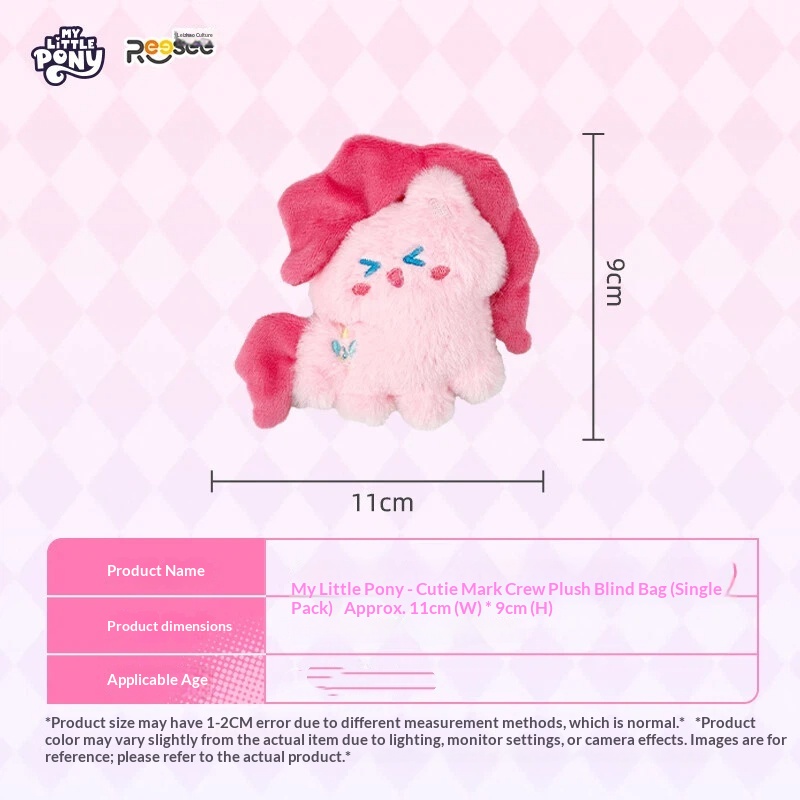 My Little Pony Plush Blind Bag - Home Security In My Area recension och pris